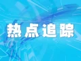 “微度假”兴起 “3小时旅游圈”为何持续圈粉？看了58岁巩俐的近照才明白，她当年为何会嫁给大17岁的外国丈夫