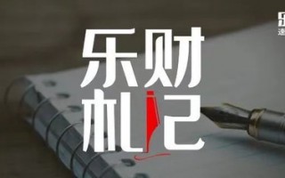 孙宏斌要收一笔巨款