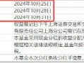 标普红利ETF（562060）今日分红权益登记！当天买入仍可参与本次分红