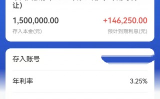 违规贴息还是客户答谢？储户存天津建行150万每年额外获补4500元引纠纷