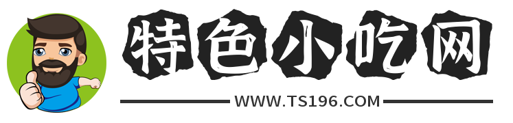 特色小吃网