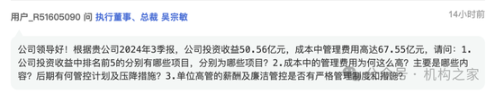 招商证券业绩承压：资管业务连降四年、流动性覆盖率行业末流！-第1张图片-特色小吃