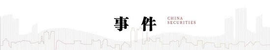 中信建投：此次置换是资源空间、政策空间、时间精力的腾挪释放-第1张图片-特色小吃