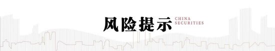 中信建投：此次置换是资源空间、政策空间、时间精力的腾挪释放-第7张图片-特色小吃