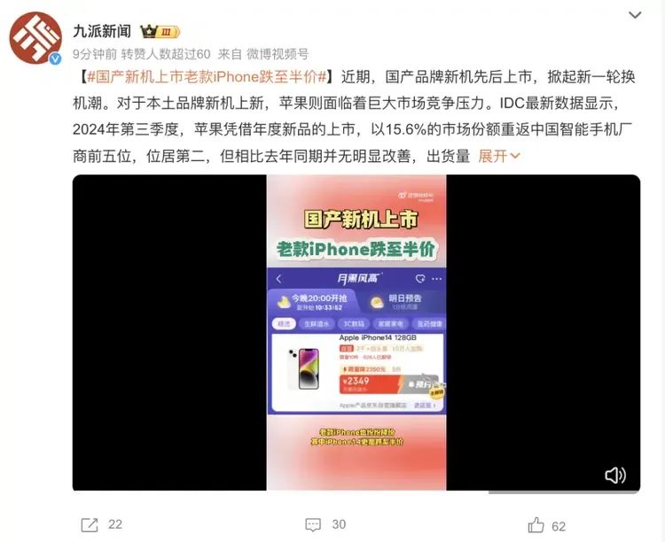 跌至半价！卖不动了？网友直呼没想到：曾经很抢手啊-第2张图片-特色小吃