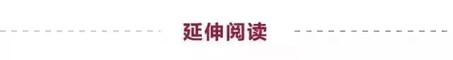 叶国富自曝：63亿收购永辉的台前幕后-第6张图片-特色小吃