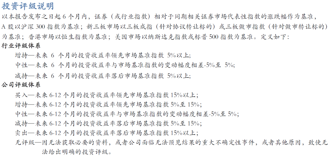 【华安机械】公司点评 | 日联科技：2024Q3稳步增长，扩产X射线源设备，拓展海外市场-第4张图片-特色小吃