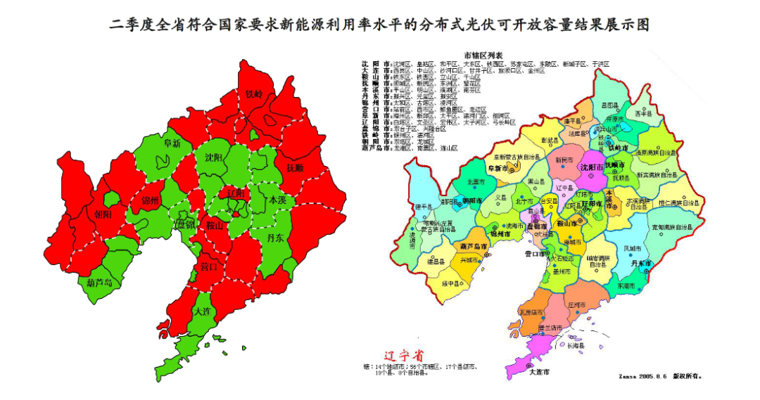 广东：最新分布式光伏接入电网承载力评估结果公布-第2张图片-特色小吃