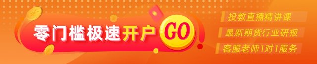 光大期货1113观点：OPEC再度下调原油需求预期-第1张图片-特色小吃