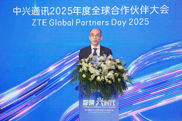 智领兴时代  中兴通讯2025年度全球合作伙伴大会召开-第2张图片-特色小吃