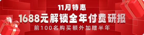 主打服务器PCB，但市占率还很低，广合科技：业绩有改善，但上下游“夹心饼干”缺议价能力-第4张图片-特色小吃