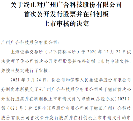 主打服务器PCB，但市占率还很低，广合科技：业绩有改善，但上下游“夹心饼干”缺议价能力-第6张图片-特色小吃