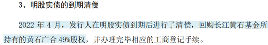 主打服务器PCB，但市占率还很低，广合科技：业绩有改善，但上下游“夹心饼干”缺议价能力-第8张图片-特色小吃