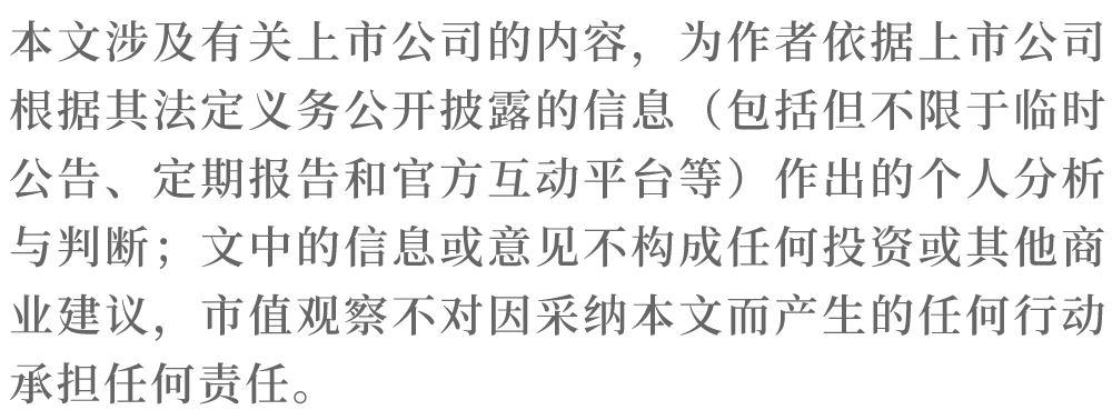 股价创30年新高，A股旧王，又行了？-第7张图片-特色小吃