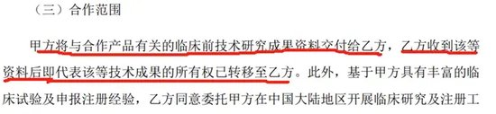 翰宇药业前总裁被判3年半，与“胡润富豪”共事16年！-第8张图片-特色小吃