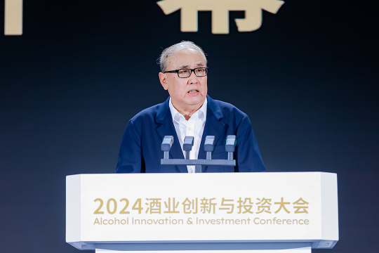 王新国：酒业长期向好的趋势不会改变，希望AIIC2024能再次启发和引领酒业-第1张图片-特色小吃