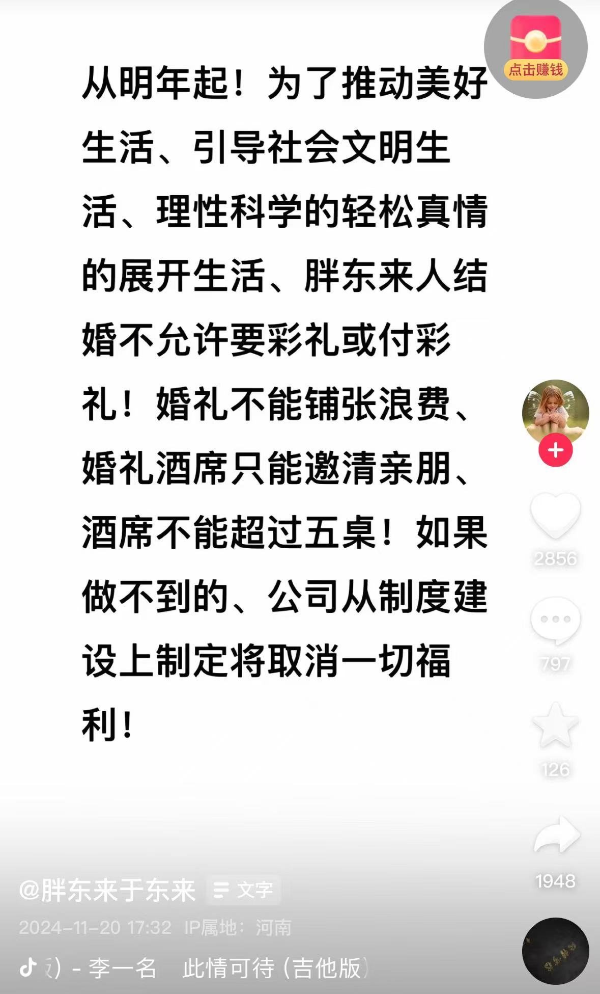 连发11条动态！于东来发声：大家不要担心我，若干年后，胖东来不是什么传奇也不是神话-第3张图片-特色小吃