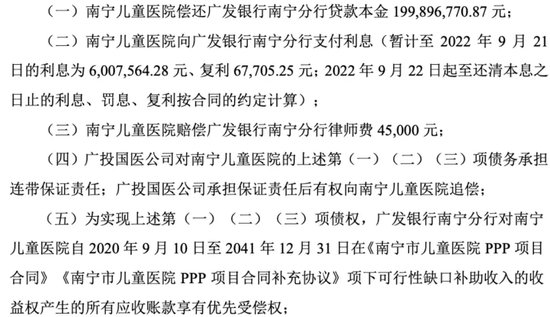 黑芝麻保壳成功，背后“两大家族”权力更迭！-第3张图片-特色小吃