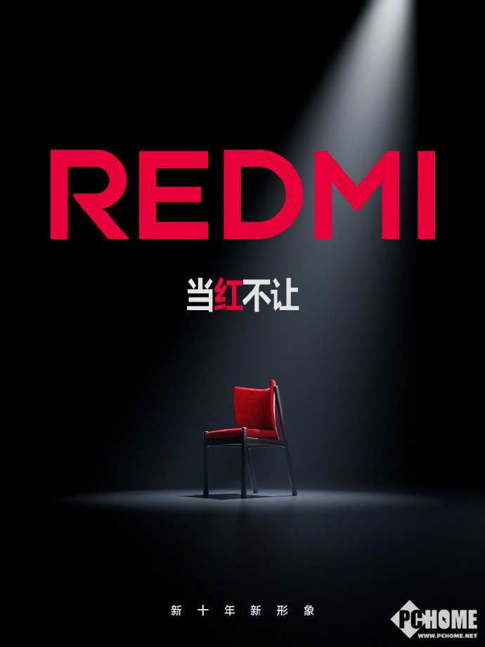 REDMI K80系列定档11月27日 携手樊振东实力说话-第1张图片-特色小吃