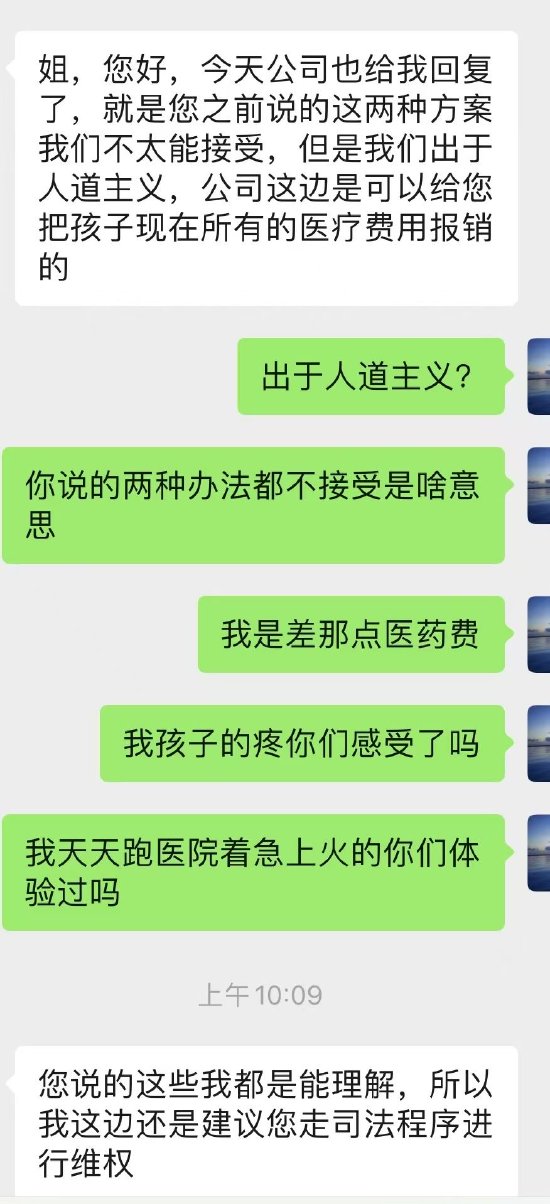 6岁男孩在海底捞被烫伤，家长要求赔8万海底捞不认可，律师：建议由法院确认责任比例-第3张图片-特色小吃