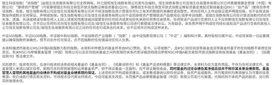 市场震荡上行逻辑仍在，摩根中证A500ETF(560530)上市以来“吸金”超百亿，摩根“A系列”规模合计超160亿元-第2张图片-特色小吃