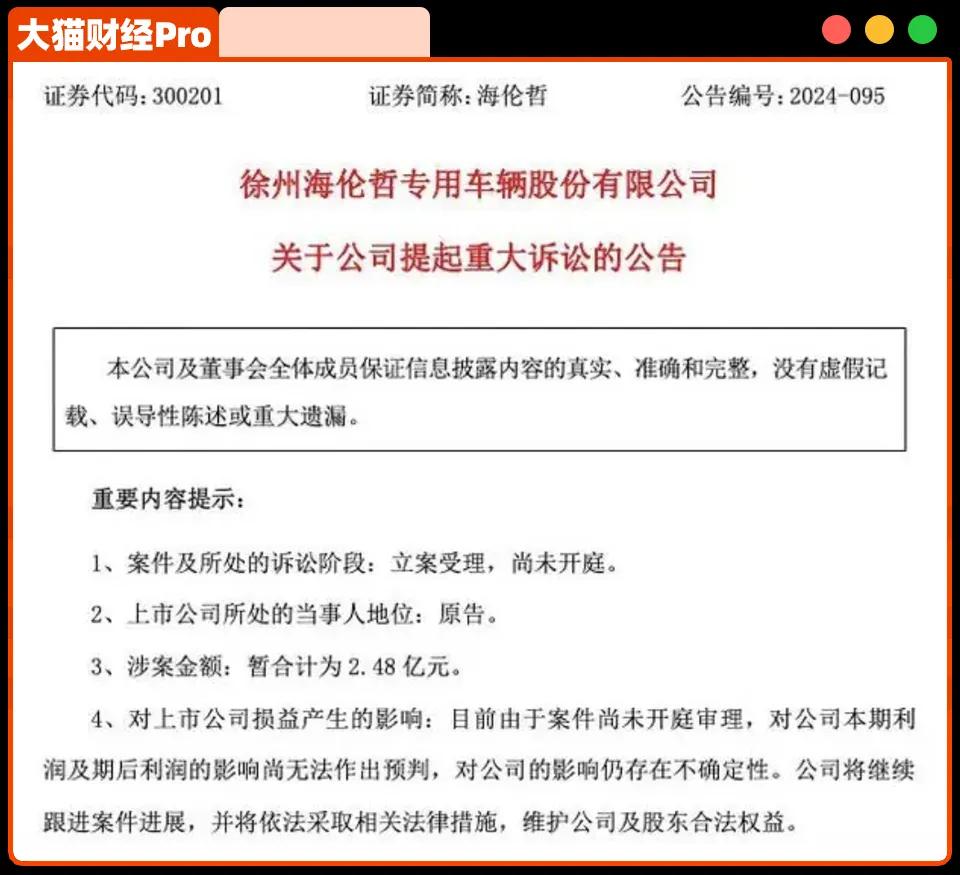 两代董事长，被一个“女神”干翻……-第4张图片-特色小吃