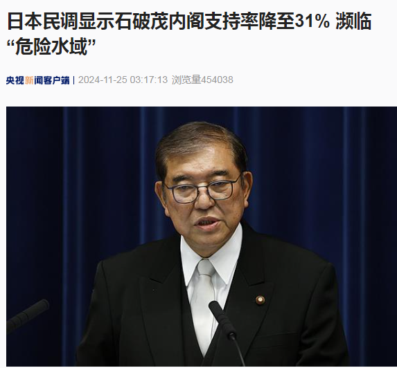 突发！日本首相石破茂所乘车辆发生碰撞事故！当地官员回应......-第2张图片-特色小吃