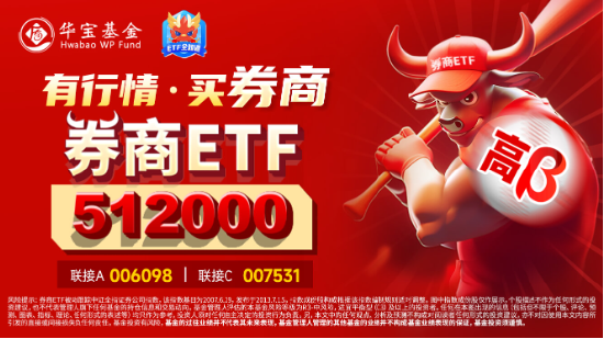 11月红盘收官，A股上演大逆转！金融科技ETF（159851）盘中触及涨停，标的单月上涨9.65%领跑市场-第15张图片-特色小吃