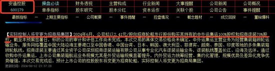 海南自贸港概念上演涨停潮：如何挖掘补涨股？-第2张图片-特色小吃