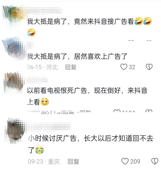 佳酿网深度 | 我们为什么开始怀念老的白酒广告？-第1张图片-特色小吃