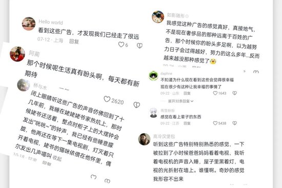 佳酿网深度 | 我们为什么开始怀念老的白酒广告？-第8张图片-特色小吃