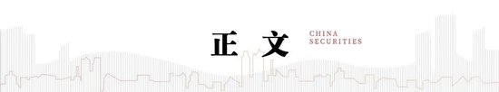 中信建投陈果：跨年行情进行时，震荡上行-第2张图片-特色小吃